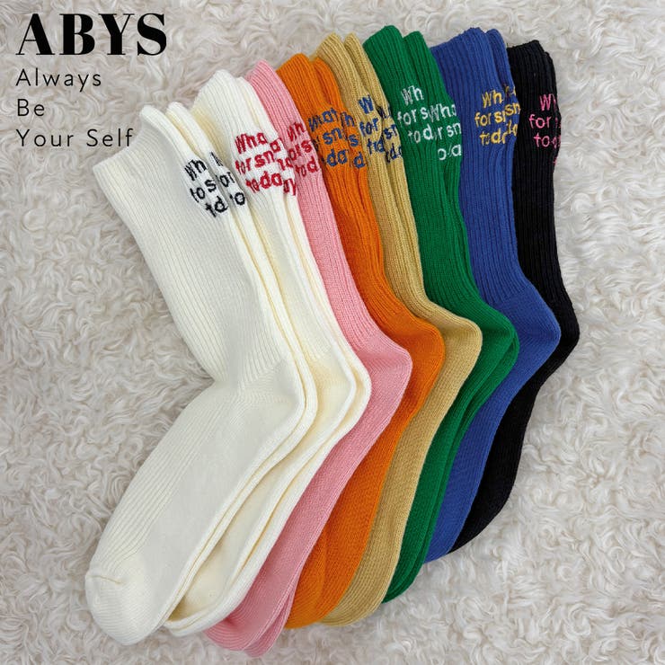 《ABYS》配色ロゴがアクセント。配色ロゴ刺繍ソックス | futier land | 詳細画像1 