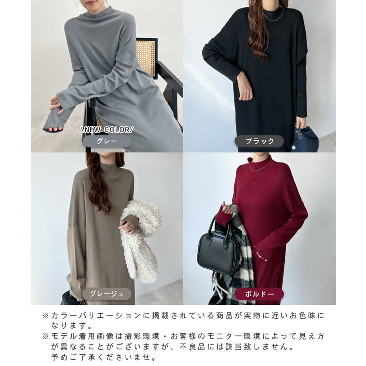 大人オーラが漂う上品さ。ハイネックニットロングワンピース | futier land | 詳細画像2 