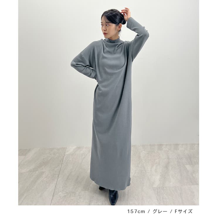 大人オーラが漂う上品さ。ハイネックニットロングワンピース | futier land | 詳細画像5 