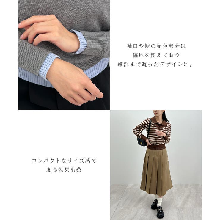 こなれ感出せる配色ニット。レイヤード風ポロニットトップス | futier land | 詳細画像5 