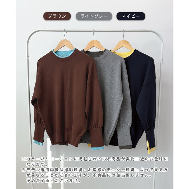 品よく着映える。配色レイヤード風ニット | futier land | 詳細画像2 