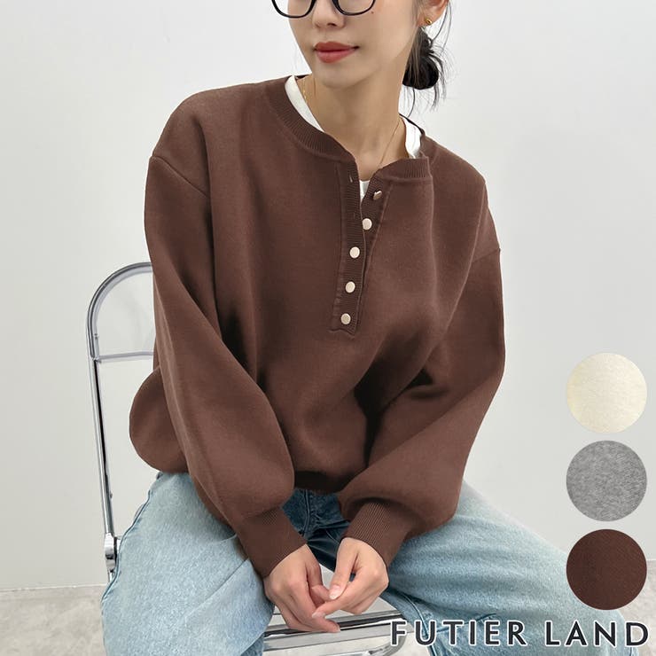 ゴールドボタンが映える。ヘンリーネックニットPO | futier land | 詳細画像1 