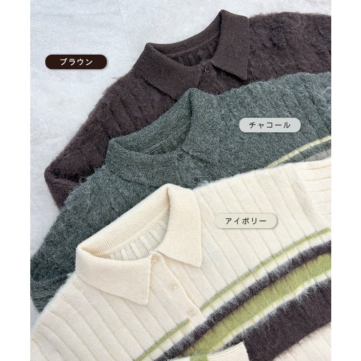 ふわっと包まれる幸せニット。アルパカタッチボーダーポロニット | futier land | 詳細画像3 