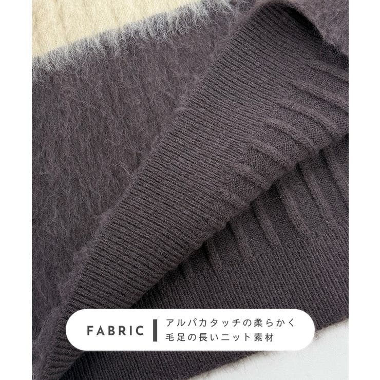 ふわっと包まれる幸せニット。アルパカタッチボーダーポロニット | futier land | 詳細画像5 