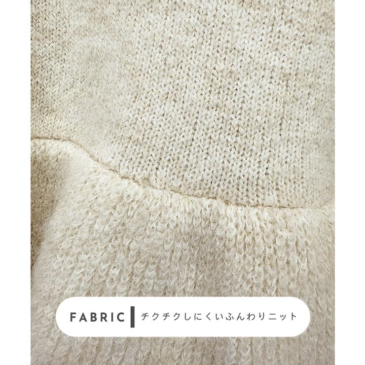 ふんわり袖で可愛さUP。ボリューム袖ペプラムニットトップス | futier land | 詳細画像5 