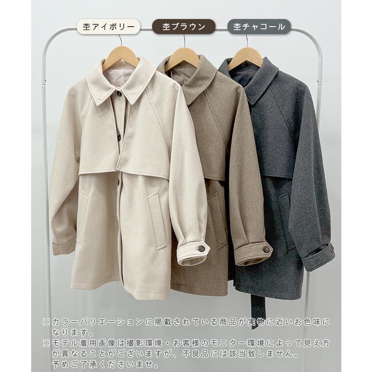 2wayカラーミドルコート | futier land | 詳細画像2 