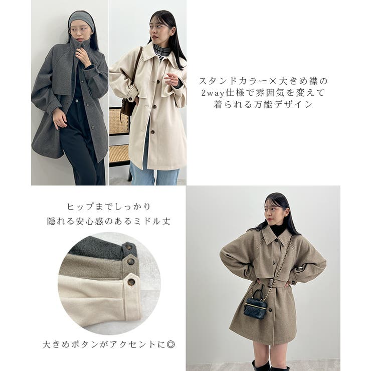 2wayカラーミドルコート | futier land | 詳細画像4 