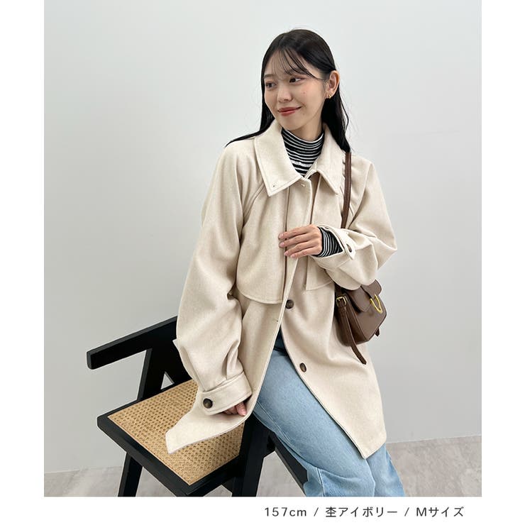 2wayカラーミドルコート | futier land | 詳細画像6 