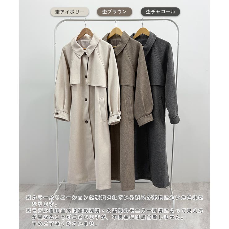 羽織るだけで完成する上質スタイル。アレンジカラーシングルロングコート | futier land | 詳細画像2 