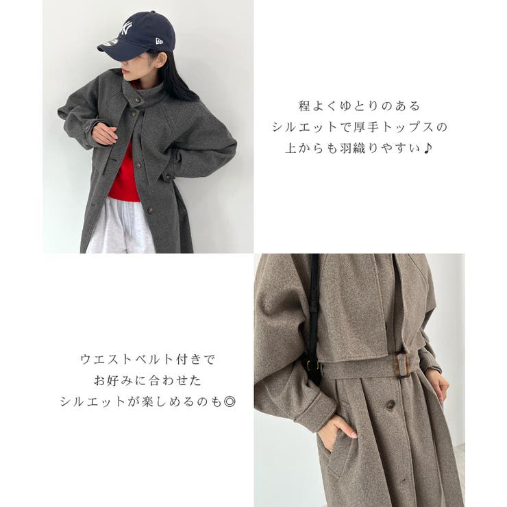羽織るだけで完成する上質スタイル。アレンジカラーシングルロングコート | futier land | 詳細画像5 