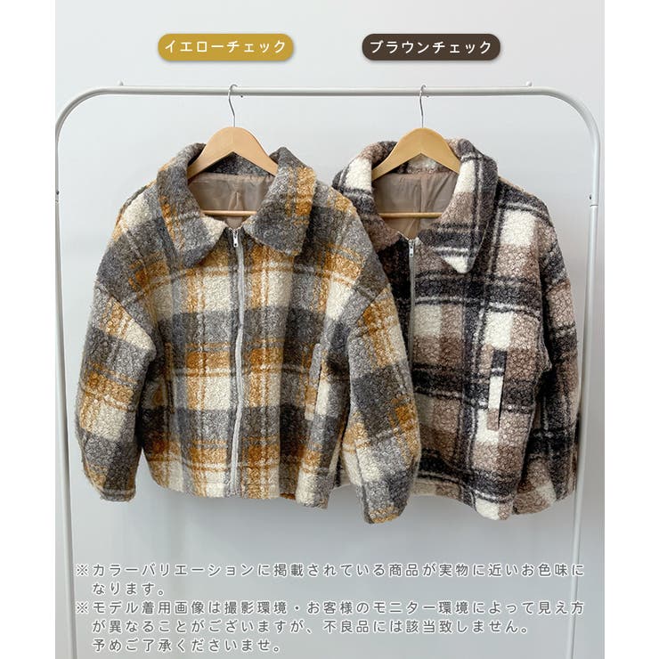 季節感をプラス。チェック柄ボアコート | futier land | 詳細画像2 