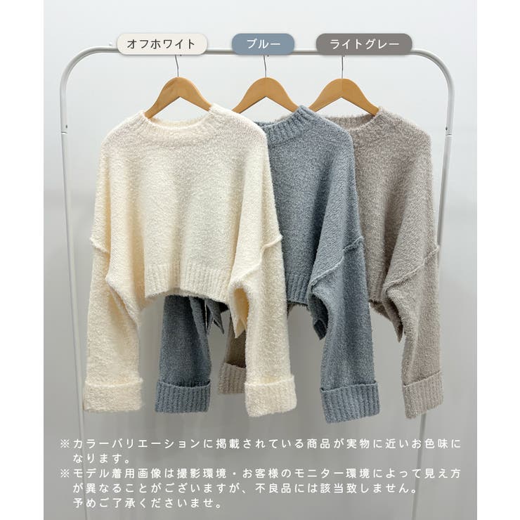 ふわふわな肌触り♪ワイドスリーブブークレニット | futier land | 詳細画像2 