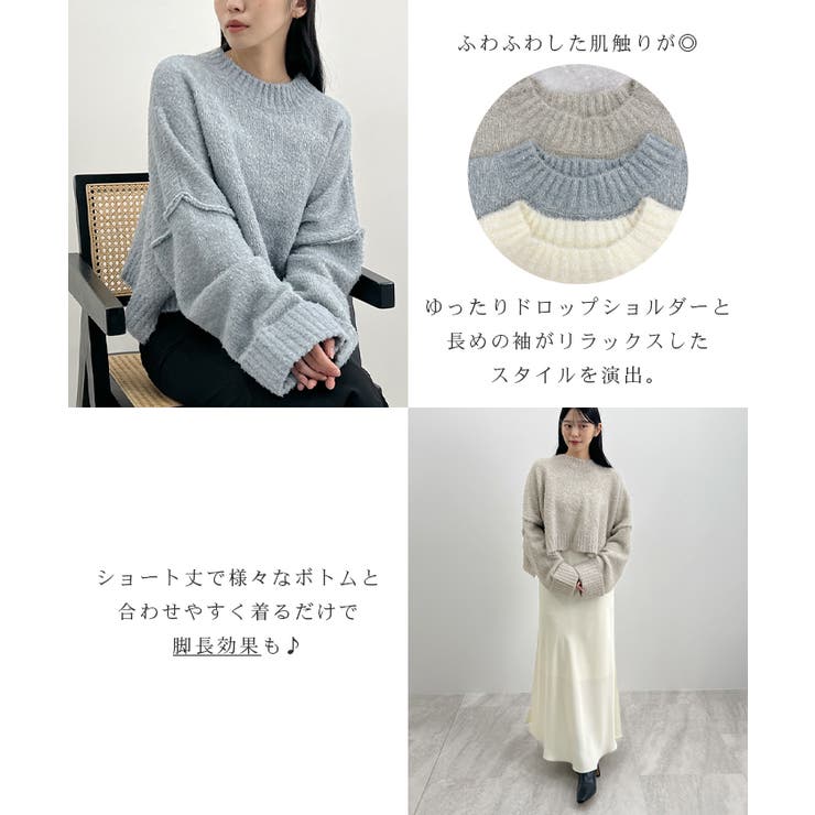 ふわふわな肌触り♪ワイドスリーブブークレニット | futier land | 詳細画像4 