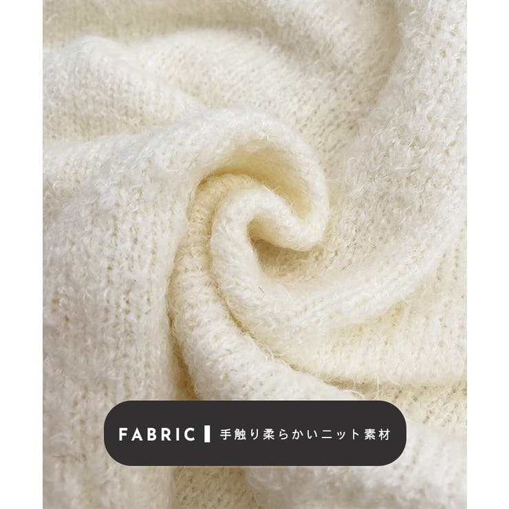 ふわふわな肌触り♪ワイドスリーブブークレニット | futier land | 詳細画像5 