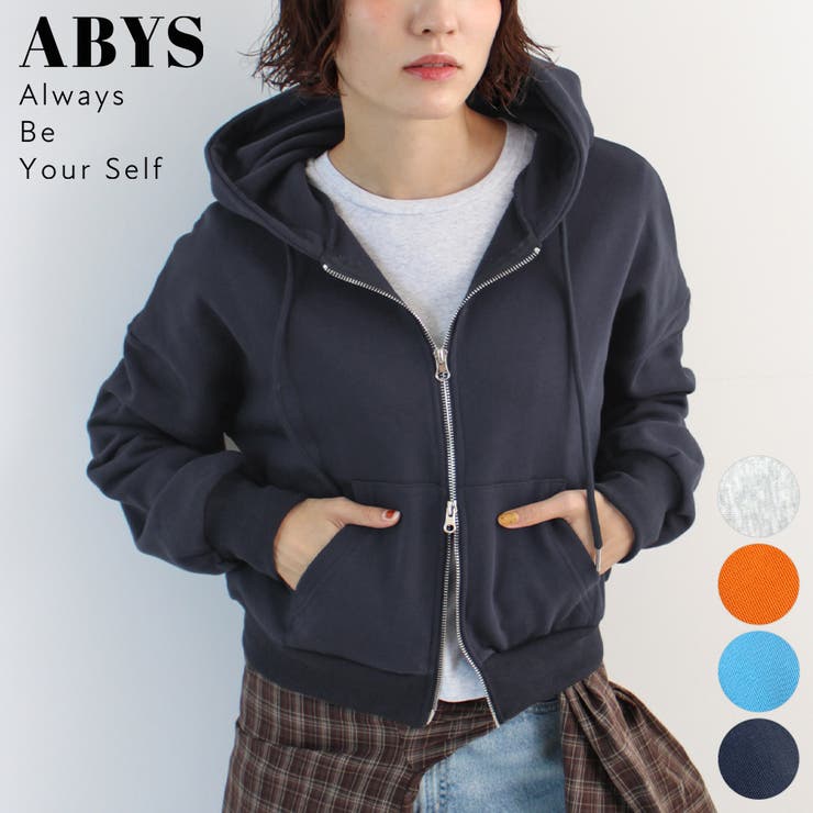 《ABYS》クロップド丈が相性抜群◎ダブルジップショート丈パーカー  | futier land | 詳細画像1 