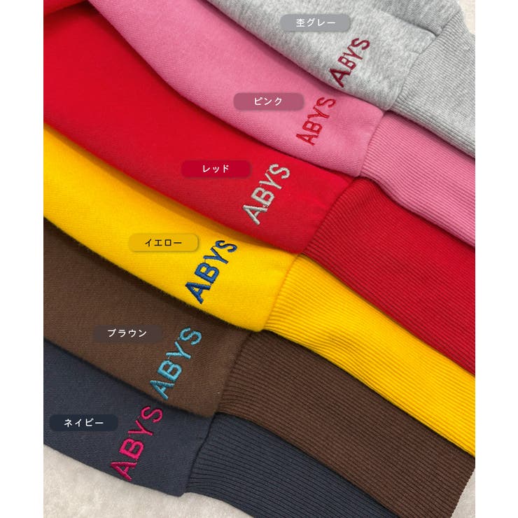 《ABYS》ロゴ刺繍ショート丈トレーナー | futier land | 詳細画像3 