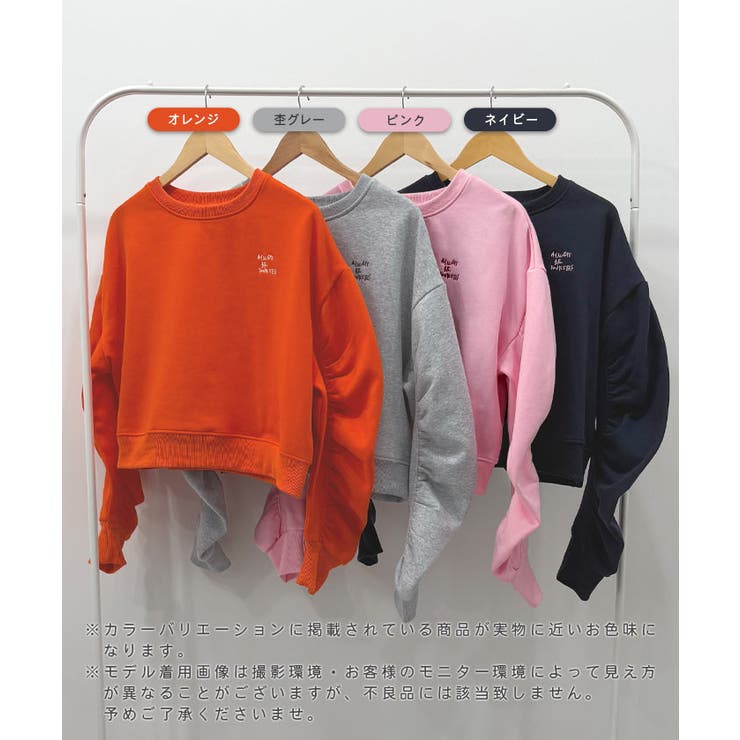 《ABYS》ふんわり袖で魅せる。袖シャーリング裏起毛スウエット | futier land | 詳細画像2 