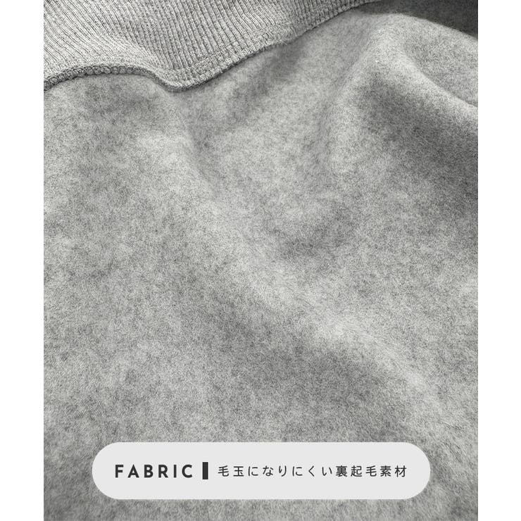 《ABYS》ふんわり袖で魅せる。袖シャーリング裏起毛スウエット | futier land | 詳細画像5 