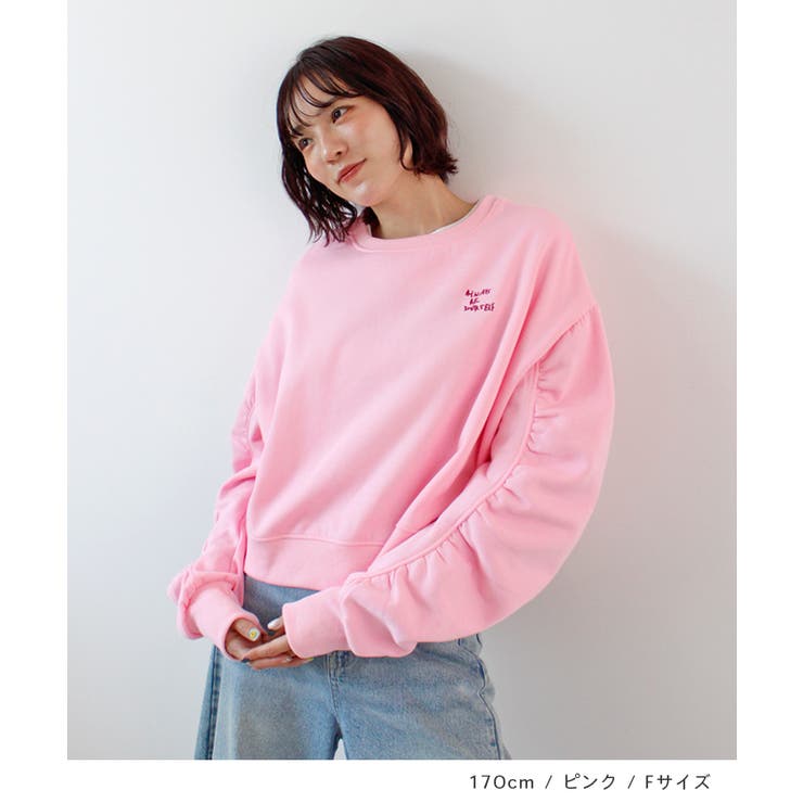 《ABYS》ふんわり袖で魅せる。袖シャーリング裏起毛スウエット | futier land | 詳細画像8 