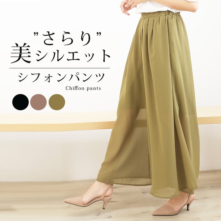 パンツ シフォンパンツ ワイドパンツ 品番 Fi Futier Land フューティアランド のレディースファッション通販 Shoplist ショップリスト