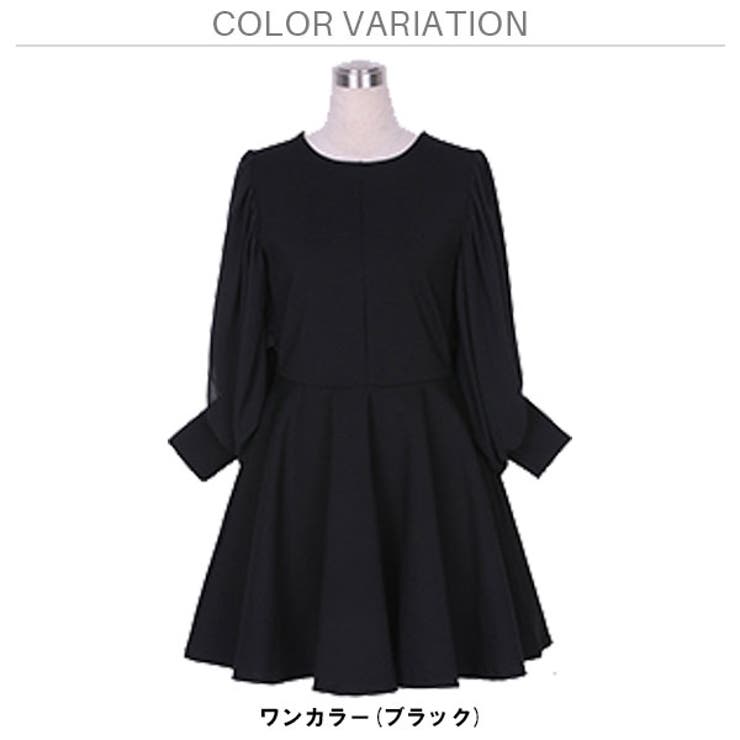 見つけた人ラッキー 蝶々モチーフの軽やかデザイン ふんわり袖ブラックワンピース 超歓迎 Grupovegadiaz Com