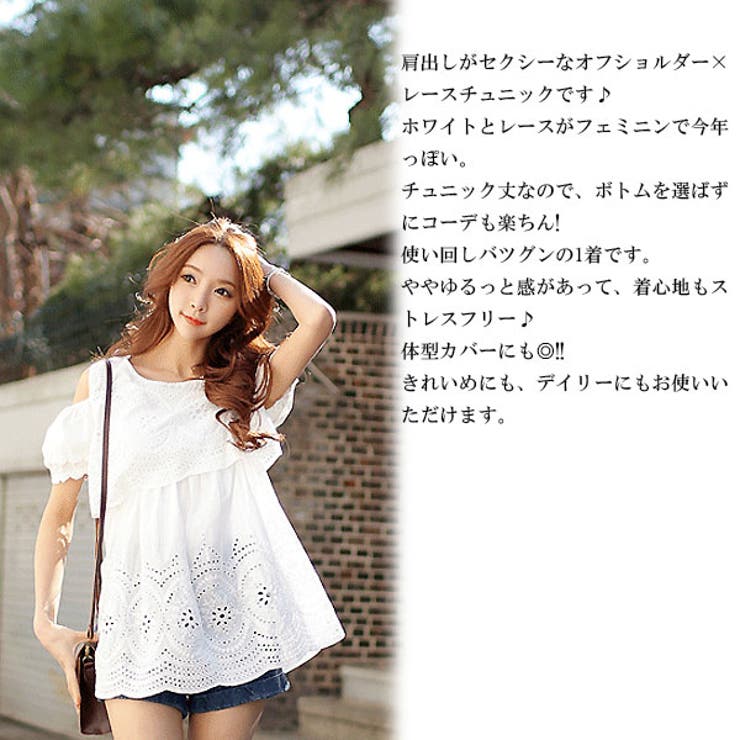 【春夏新作】トップス 上品 大人可愛い | futier land | 詳細画像4 
