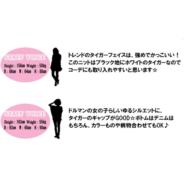 ニット ニットトップス ドルマン 品番 Fi Futier Land フューティアランド のレディースファッション通販 Shoplist ショップリスト