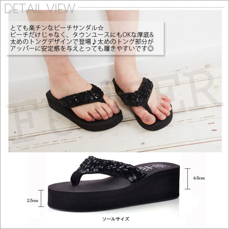 トングサンダル ビーチサンダルにも使える 脚長 | futier land | 詳細画像3 
