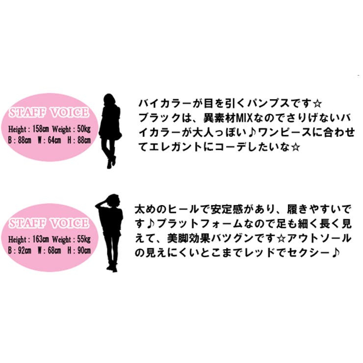 レディース パンプス 靴 | futier land | 詳細画像6 