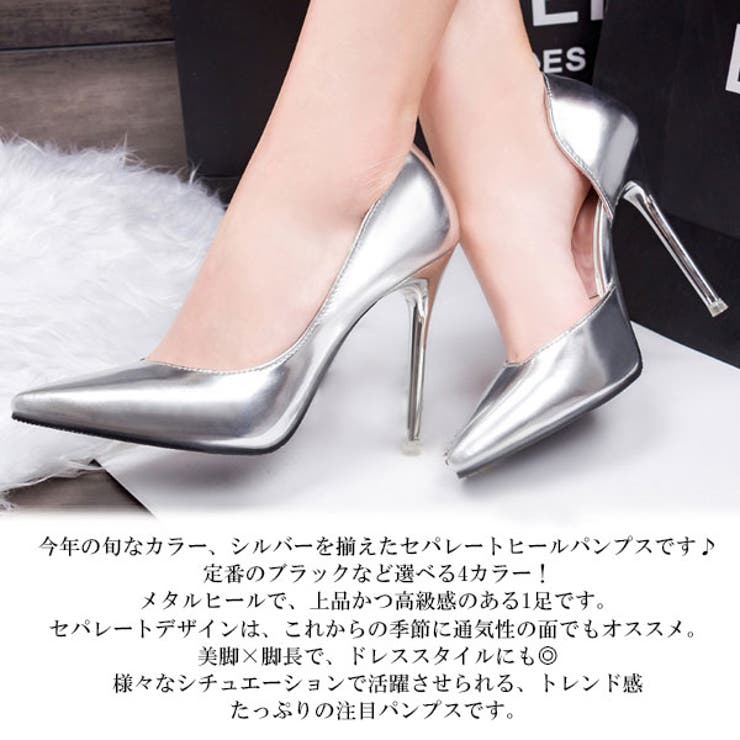 【春夏新作 脚長×細魅せシルバーパンプス登場!!】 パンプス | futier land | 詳細画像4 