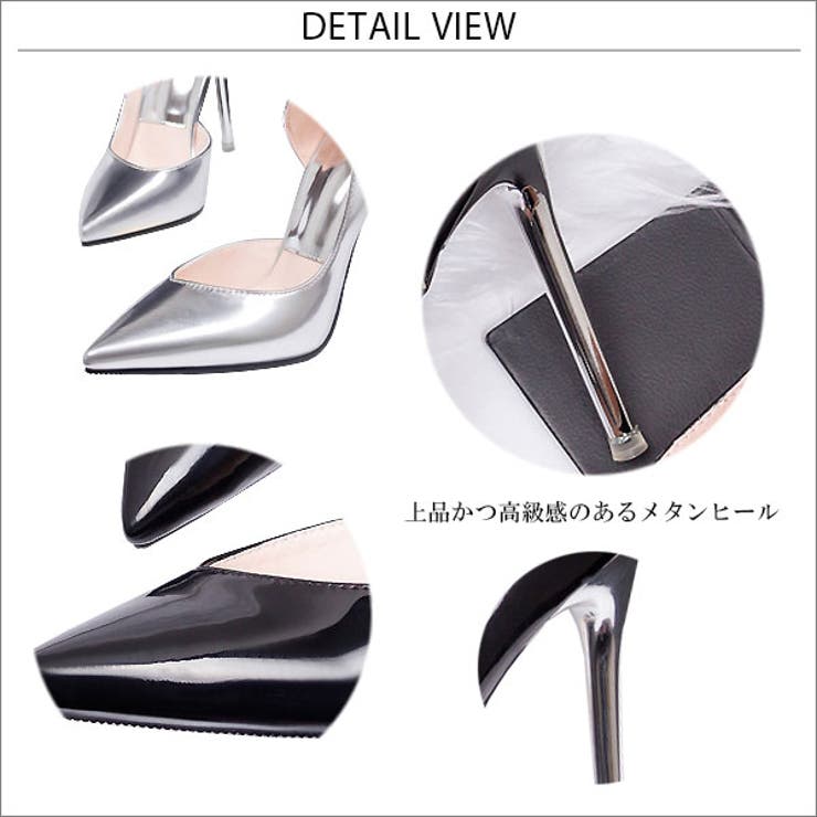【春夏新作 脚長×細魅せシルバーパンプス登場!!】 パンプス | futier land | 詳細画像3 
