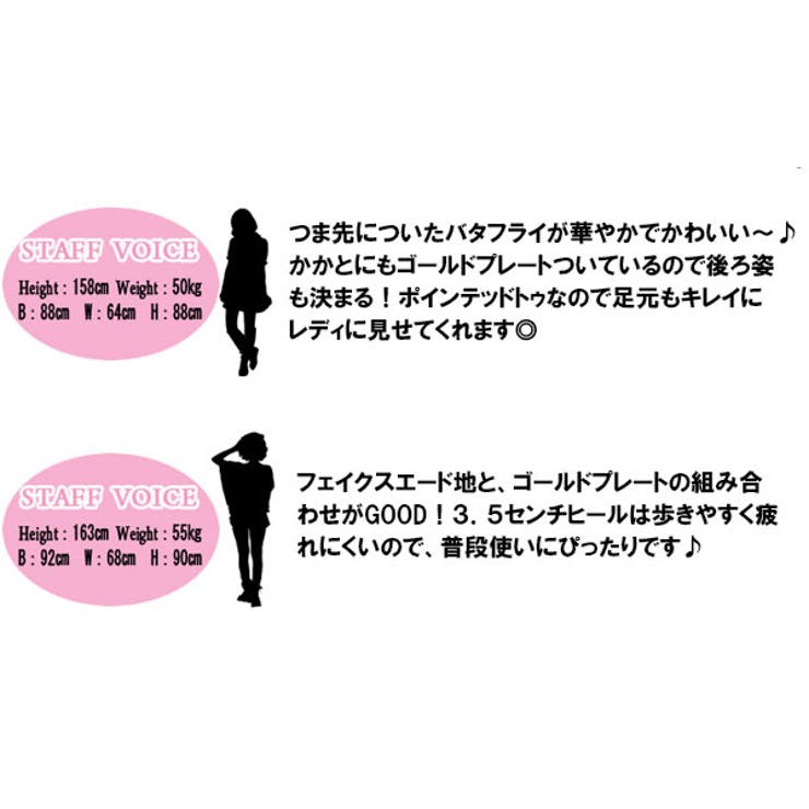 ペタンコ パンプス スエード | futier land | 詳細画像9 