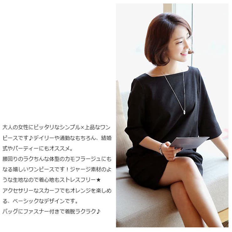 ワンピース シンプル 上品 | futier land | 詳細画像4 