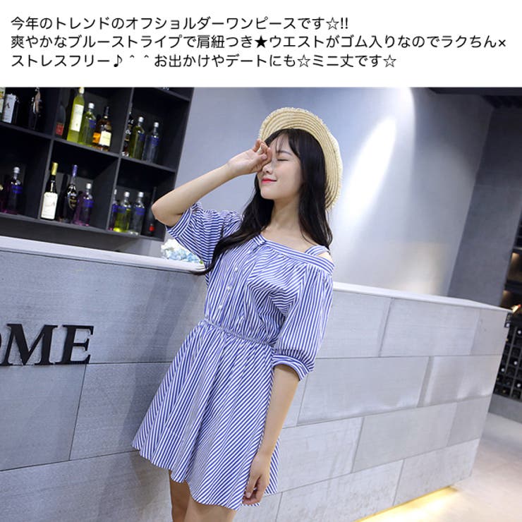 ワンピース ストライプ ブルー 品番 Fi Futier Land フューティアランド のレディースファッション通販 Shoplist ショップリスト