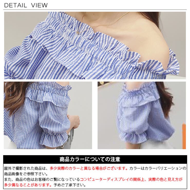 OUTIL ストライプ オフショルダー トップス OUTIL ストライプ オフショルダー トップス