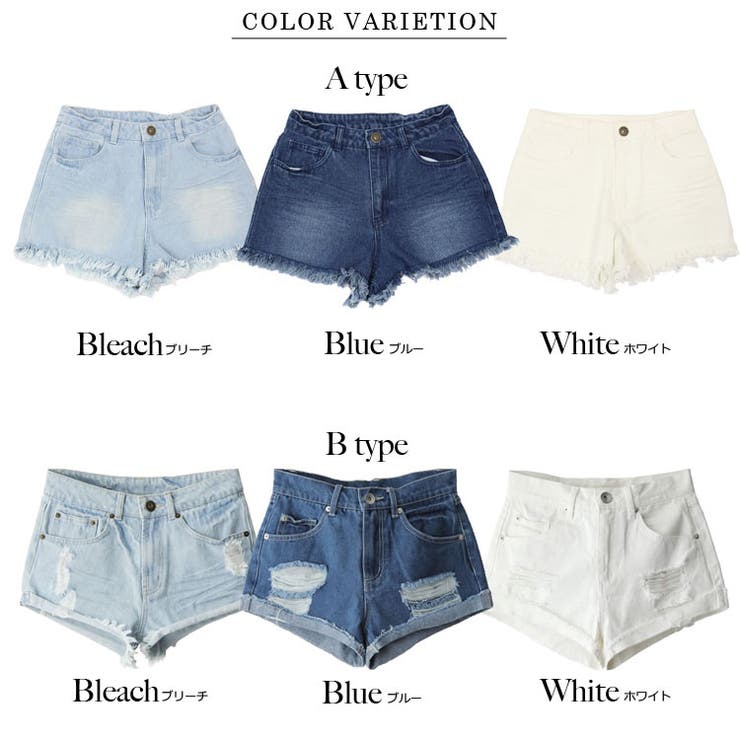 デニムショーパン デニショ ショートパンツ[品番：FI000003388