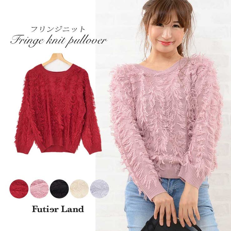 春夏新作】ニット トップス フリンジ[品番：FI000004481]｜futier land