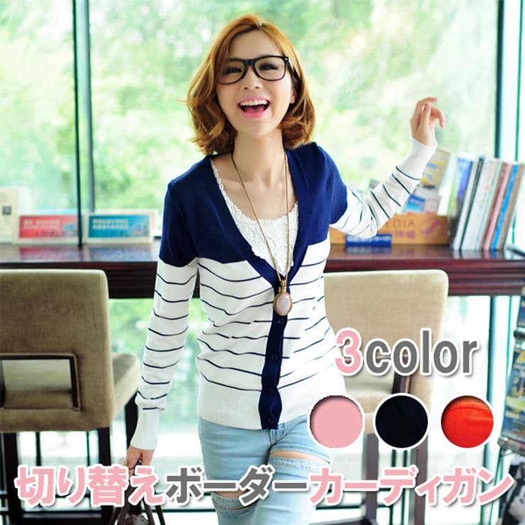 今のトレンドプロデューサー巻き 無地マキシワンピにもカーデしやすい カーティガン 品番 Fi Futier Land フューティアランド のレディースファッション通販 Shoplist ショップリスト