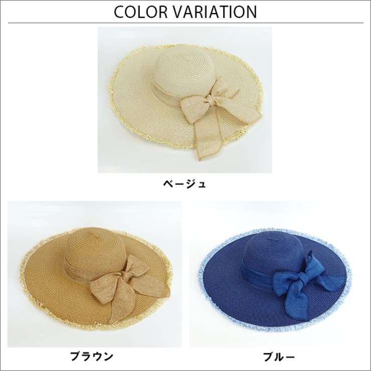麦わら帽子 ストローハット シンプル | futier land | 詳細画像2 