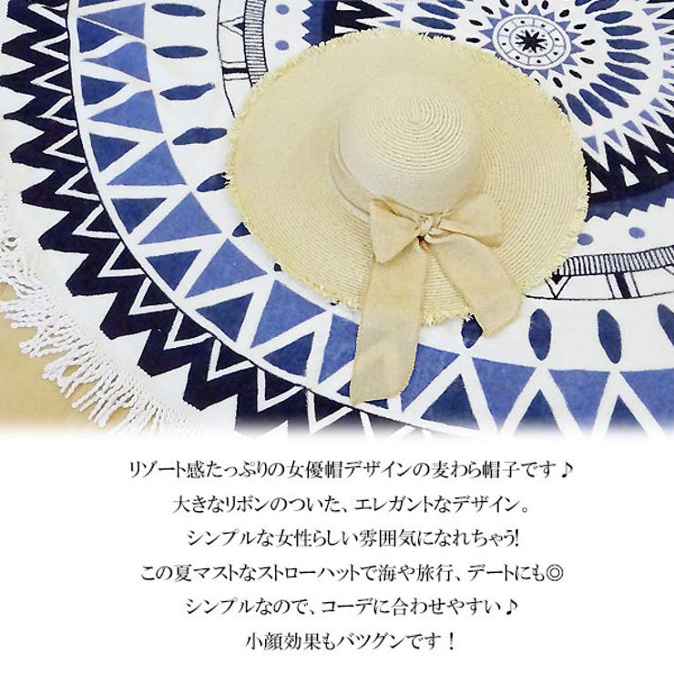 麦わら帽子 ストローハット シンプル | futier land | 詳細画像4 