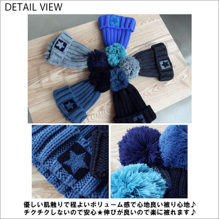 【秋新作】ニット帽 ニット キャップ | futier land | 詳細画像3 