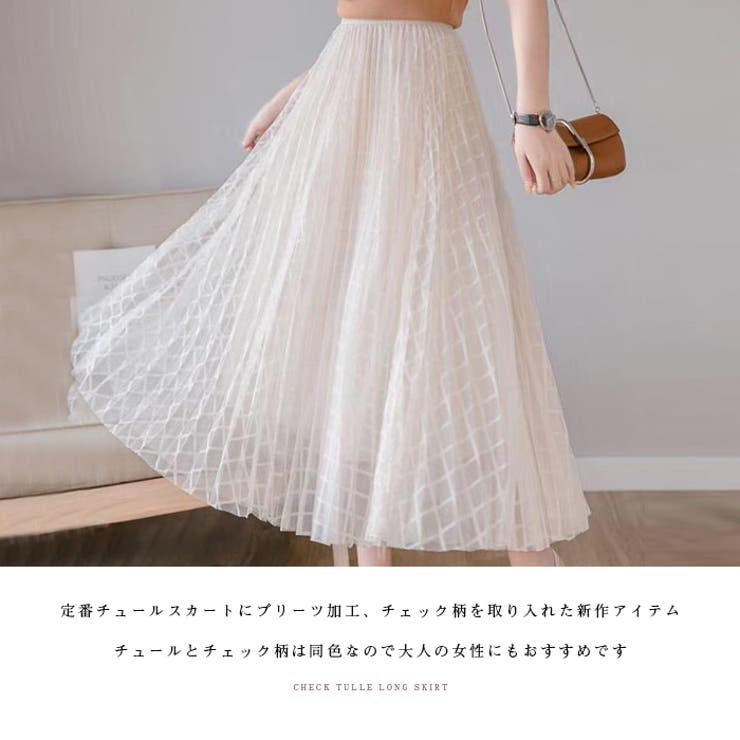 sheller シェリエ チェックチュールスカート CULOTTES – shéller / シェリエ