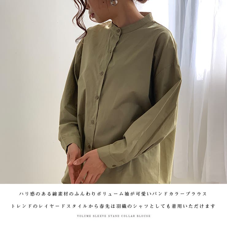 スタンドカラーシャツ シャツ ブラウス[品番：FI000006124
