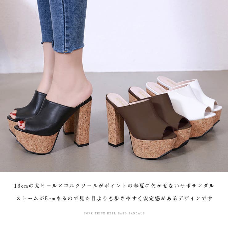 サンダル コルクヒール 太ヒール 品番 Fi Futier Land フューティアランド のレディースファッション通販 Shoplist ショップリスト