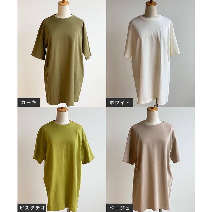 【夏新作】 バックスリット Tシャツ | futier land | 詳細画像5 