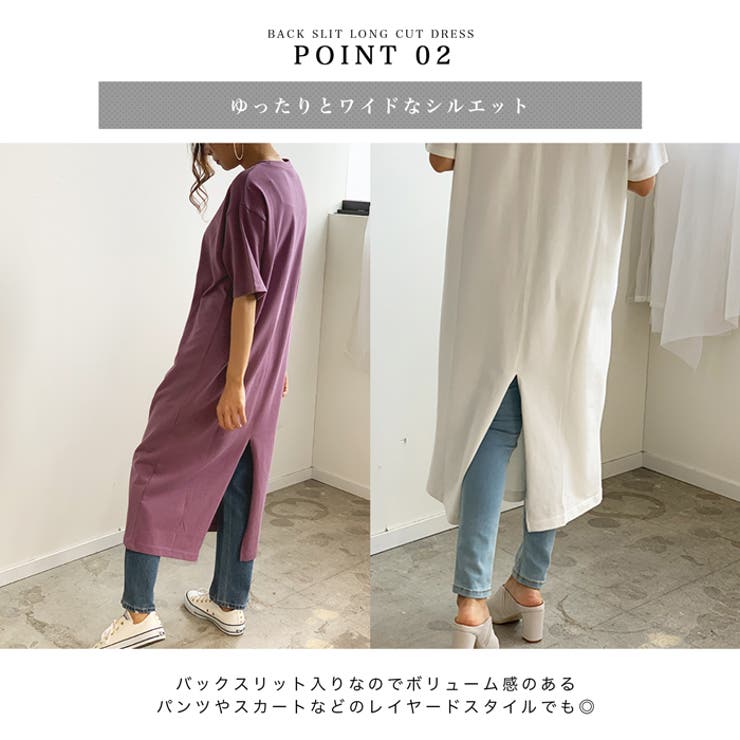 【夏新作】 ロングワンピース スリットワンピース | futier land | 詳細画像3 