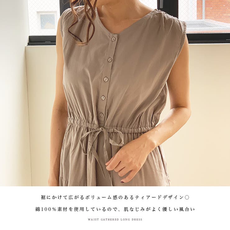 ティアードワンピース ロングワンピース ワンピース | futier land | 詳細画像6 
