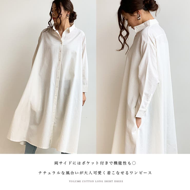 PUTUMAYO シャツ　ワンピース　フード PUTUMAYO シャツ ワンピース フード PUTUMAYO（ワンピース）の
