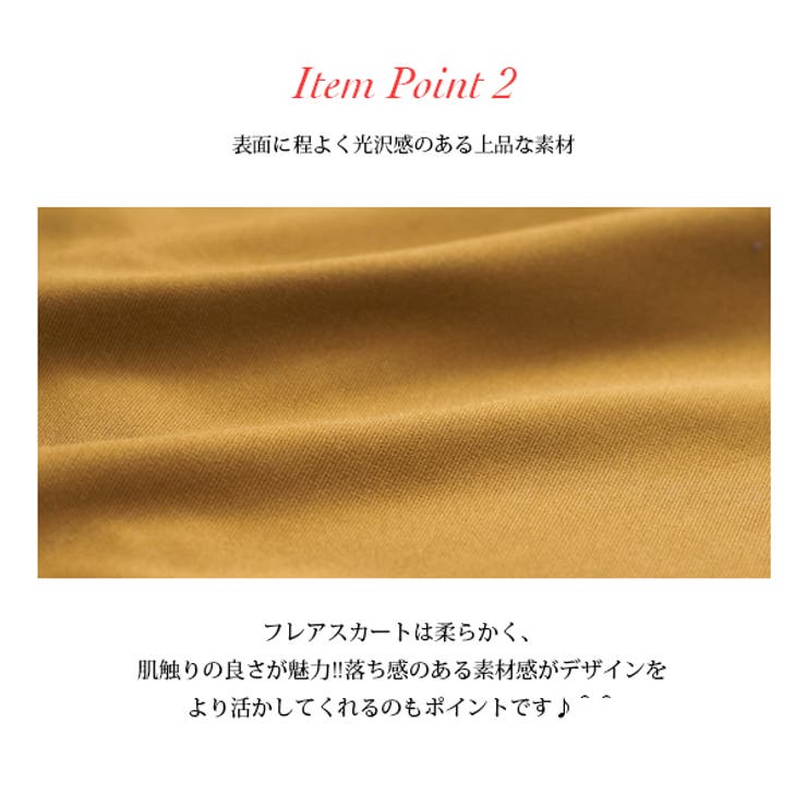 スカート 燕尾スカート シンプル | futier land | 詳細画像11 