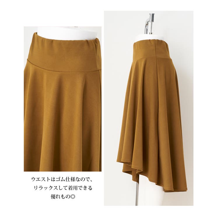 スカート 燕尾スカート シンプル | futier land | 詳細画像12 